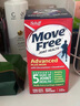 Move Free益節氨糖軟骨素鈣片綠瓶120粒 維骨力中老年美國進(jìn)口【粉絲專(zhuān)享】 曬單實(shí)拍圖