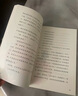 稻草人+安徒生童話(huà)+格林童話(huà) 人教版快樂(lè)讀書(shū)吧三年級(jí)上冊(cè)套裝 曹文軒、陳先云主編 曬單實(shí)拍圖