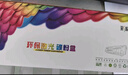 彩格12a硒鼓 適用惠普 m1005 1020 plus 1010 1018佳能lbp2900墨粉盒 【大容量】Q2612A硒鼓4支裝/16000頁 曬單實拍圖