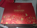 艾尚燕即食燕窩75g*15瓶【中秋節(jié)禮品】禮盒送父母長(zhǎng)輩 營(yíng)養(yǎng)品高檔送人 曬單實(shí)拍圖