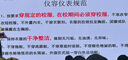 納米盒親子屏 智慧屏27英寸精準(zhǔn)同步1-9年級(jí)教材平板護(hù)眼學(xué)習(xí)機(jī)幼兒學(xué)練機(jī)一體 多場(chǎng)景應(yīng)用（8+256G） 莫蘭迪白 曬單實(shí)拍圖