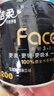潔柔有芯卷紙 黑Face加厚4層200克*27卷 高克重 衛生紙卷筒紙紙巾整箱 曬單實(shí)拍圖
