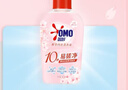 奧妙【新升級去除HPV】?jì)纫聝妊澫匆乱簷鸦?00g*2 去血漬99.9%除菌 曬單實(shí)拍圖