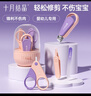 十月結(jié)晶 嬰兒指甲剪套裝 新生兒寶寶用幼兒兒童指甲鉗防夾肉指 粉 曬單實拍圖
