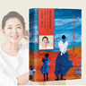 姥姥語(yǔ)錄 一路繁花 倪萍 倪萍真情摯愛(ài)之作，一位99歲質(zhì)樸老人的生活智慧與心靈哲學(xué) 生活隨筆女性 文學(xué) 隨筆 央視主持人 曬單實(shí)拍圖