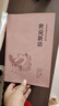 中華傳統國學(xué)經(jīng)典名著(zhù)45冊正版諸子百家孔子論語(yǔ)孟子老子莊子詩(shī)經(jīng)楚辭唐詩(shī)宋詞元曲三百首四書(shū)五經(jīng)哲學(xué)書(shū)籍國學(xué)經(jīng)典書(shū)籍全套完整版 世說(shuō)新語(yǔ) 曬單實(shí)拍圖