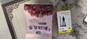 十月稻田 新疆灰棗 500g 若羌紅棗 小棗 休閑零食 干果 泡水煮粥補氣血 曬單實(shí)拍圖
