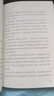 失落的百年致富經(jīng)典? 失落的百年致富圣經(jīng)改變無(wú)數人命運的神奇財富法則！ 曬單實(shí)拍圖