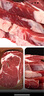 京東超市海外直采 原切草飼眼肉牛排 凈重4斤（10片）牛肉輕食健身減脂 曬單實(shí)拍圖