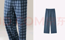 三槍純棉睡褲男2026春夏薄款全棉大碼長(cháng)褲寬松英倫風(fēng)可外穿男士家居褲 深藍-100%水柔棉（無(wú)前開(kāi)扣） 2XL (180) 【推薦150-175斤】 曬單實(shí)拍圖