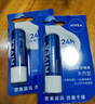 妮維雅（NIVEA）天然型潤唇膏雙支裝4.8g*2男女適用滋潤保濕打底 曬單實(shí)拍圖