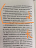 毛姆短篇小說精選集 曬單實拍圖