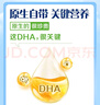 QQ星伊利原生DHA兒童純牛奶125ml*16盒 中秋送禮盒裝 許昕同款 曬單實(shí)拍圖
