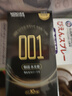 1200mg玻尿酸避孕套持久潤滑套套超薄安全套計生用品成人用品 1200mg耐戰水光套10只 曬單實(shí)拍圖