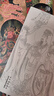 官方正版 法海寺壁畫(huà)臨摹精選 尚泰安 工筆重彩 附高清上色圖線(xiàn)稿圖文字詳解 北京畫(huà)譜 水月觀(guān)音 文殊菩薩 帝釋梵天圖東壁增長(cháng)天王西壁金剛力王鬼子母廣目天王多聞天王飛天 北京工藝美術(shù)出版社 法海寺壁畫(huà)+ 曬單實(shí)拍圖