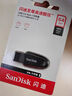 閃迪（SanDisk）64GB USB3.2 U盤(pán) CZ550黑色 讀速100MB/s 安全加密 數據恢復 學(xué)習辦公電腦車(chē)載 高速大容量?jì)?yōu)盤(pán) 曬單實(shí)拍圖