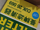 曼牌（MANNFILTER）空調(diào)濾芯濾清器CUK26009/26069寶來高爾夫8邁騰B8途觀L朗逸帕薩特 曬單實(shí)拍圖