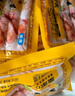 皇家小虎烤腸40根/4斤 原味地道烤腸肉腸香腸熱狗早餐半成品食材 源頭直發(fā) 曬單實(shí)拍圖