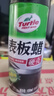 龜牌（Turtle Wax）硬殼表板蠟汽車(chē)用儀表臺盤(pán)上光內飾翻新清潔劑新能源內飾蠟310802 曬單實(shí)拍圖