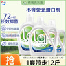 威露士la有氧洗衣液松木香12斤全瓶組合裝（3L+2L+1L)  除菌除螨除霉味 曬單實(shí)拍圖