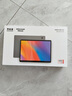聯(lián)想（Lenovo）生態(tài)品牌異能者S130 觸控二合一筆記本平板電腦 國家補貼15% 3K分辨率全面屏16G+512G Windows系統 曬單實(shí)拍圖