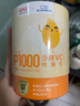 信誼SINE崔玉濤團(tuán)隊共研P1000沙棘VC100%天然水果沙棘果油嬰標(biāo)6月+ 二罐裝（90條） 曬單實(shí)拍圖