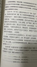 詩(shī)詞話(huà)人生系列套盒（全12冊）附贈精美書(shū)簽 中國歷史上12位偉大的詩(shī)人、詞人，寫(xiě)盡了他們的才情人生。其中李白比《長(cháng)安三萬(wàn)里》寫(xiě)得更豪放，杜甫比《長(cháng)安三萬(wàn)里》寫(xiě)得更加悲情。 曬單實(shí)拍圖