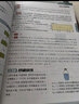 滿(mǎn)分星 預備新高一 物化生一本通 語(yǔ)數英一本通 2025新高一教材人教版 預習物理化學(xué)生物高一上冊教輔資料 2025年高中語(yǔ)文數學(xué)英語(yǔ) 初中升高中 初升高 暑期初高銜接用書(shū) 初高中銜接課本全套2026 曬單實(shí)拍圖