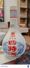 四特星級酒 特香型純糧白酒江西特產(chǎn)口糧酒 45度 460mL 6瓶 三星 整箱裝 曬單實(shí)拍圖