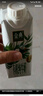 伊利金典有機全脂純牛奶250ml*20盒夢幻蓋(旋蓋) 禮盒裝 7月產 曬單實拍圖