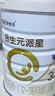 合生元（BIOSTIME）派星幼兒配方奶粉 3段(12-36個(gè)月) 新國標 800克*6罐 曬單實(shí)拍圖