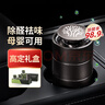 希望樹(shù)車(chē)載除醛空氣凈化禮盒新車(chē)除甲醛除異味汽車(chē)車(chē)內除臭香薰 曬單實(shí)拍圖