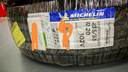 米其林（MICHELIN）汽車(chē)輪胎 235/55R20 102V 旅悅+ PRIMACY SUV+ 適配漢蘭達/RX/XT6 曬單實(shí)拍圖