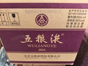 五糧液 普五八代 2022-25年 濃香型白酒 52度 500ml*6 原箱【名酒鑒真】 曬單實拍圖