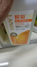 欖菊陽光柑橘洗潔精1.2kg*2瓶不傷手果蔬餐具凈除菌去油洗滌靈 曬單實(shí)拍圖