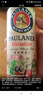 保拉納（Paulaner）柏龍 經(jīng)典小麥白啤 500ml*24聽 德國(guó)進(jìn)口 蘇超 看球 曬單實(shí)拍圖