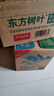 農(nóng)夫山泉 東方樹(shù)葉烏龍茶500ml*15瓶無(wú)糖茶飲料0糖0脂0卡整箱夏天解渴飲品 曬單實(shí)拍圖