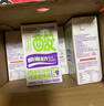 菊樂(lè )（JULE）酸樂(lè )奶含乳飲料250ml*16盒 葡萄味早餐奶25年紀念版 曬單實(shí)拍圖