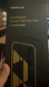 綠聯(lián)適用蘋(píng)果16ProMax鋼化膜iPhone16ProMax手機膜高清全屏覆蓋不擋邊防指紋防摔超薄無(wú)塵倉秒貼保護膜 曬單實(shí)拍圖