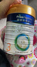 美素佳兒（Friso）皇家幼兒配方奶粉3段（1-3歲幼兒適用）800g*3 乳鐵蛋白 (新國標) 曬單實(shí)拍圖