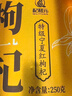杞利元 枸杞 寧夏特級紅枸杞子 中寧特產(chǎn)干貨 500g純正宗頭茬枸杞子泡茶 曬單實(shí)拍圖