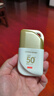 京東京造專研清透水漾防曬霜50g乳液防水防汗防紫外線高倍戶外男女SPF50+ 曬單實(shí)拍圖