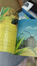 法布爾昆蟲(chóng)記（套裝10冊）彩圖注音版?適合3-6歲親子共讀7-9歲自主閱讀兒童繪本科普知識故事繪本書(shū) 一升二銜接 小升初銜接 曬單實(shí)拍圖