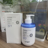 OHBT377氨基酸洗面奶男女士美白淡斑提亮膚色控油祛痘黑頭潔面乳300g 曬單實拍圖