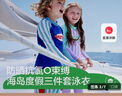 kk樹(shù)兒童泳衣泳鏡套裝分體泳衣長(zhǎng)袖防曬兩件套 120芋泥紫 曬單實(shí)拍圖