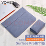 Yoves 適用于微軟surface pro11保護套第11版pro10電腦包pro9/8內膽包 黯藍色 筆記本內膽包+電源包 曬單實(shí)拍圖