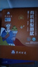 百靈鳥貴州有機(jī)刺梨原液高含量維生素C鮮榨100%刺梨汁原漿 30ml*7袋 曬單實(shí)拍圖