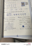 2024版新小學(xué)奧數舉一反三 A版 二年級 智能升級版 奧數思維訓練題 曬單實(shí)拍圖