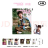 計入銷(xiāo)量 風(fēng)度雜志8月 梓渝封面C套餐：A套餐+B套餐+3張專(zhuān)屬隱藏小卡 風(fēng)度men's uno雜志2025年8月梓渝 風(fēng)度 8月 C版：梓渝A+B封面+贈官方贈品 曬單實(shí)拍圖