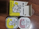 誠實一口全價成貓幼貓用主食餐盒營養(yǎng)濕糧混合口味40g*2  曬單實拍圖